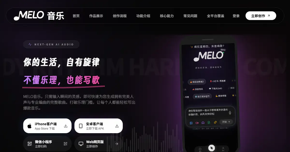 MELO MELO